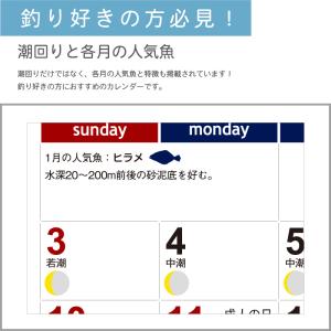 カレンダー 卓上 300部 1色名入れ 202...の詳細画像2