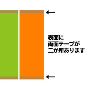 (4セット以上〜) ポップ用蛍光紙 ポスターカ...の詳細画像1