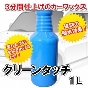 22年12月 拭き取り不要カーワックスのおすすめ人気ランキング Yahoo ショッピング
