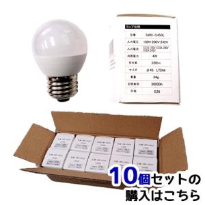 防雨型 提灯用LED電球 10個セット E26口金 | 国内メーカー 提灯用LEDランプ ちょうちん...