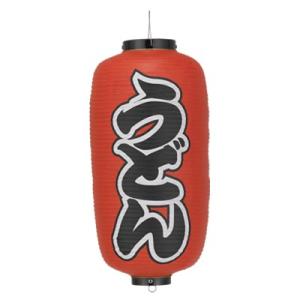 提灯 ちょうちん ラーメン/ギョウザ 17号長型超特大 高さ90cm : 台所の