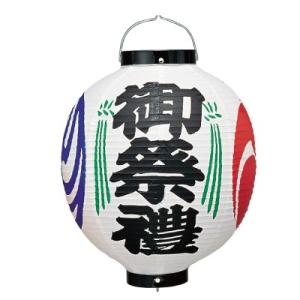 (2〜24個) Tb350 御祭禮 13号丸型 ...の商品画像