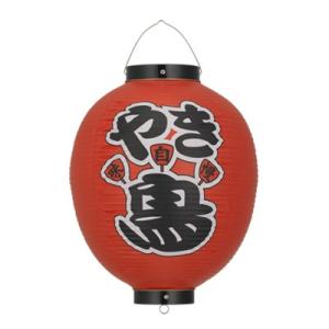 提灯 ちょうちん ラーメン/ギョウザ 17号長型超特大 高さ90cm : 台所の