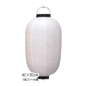 Tb115-7 15号長型 白/黒枠 ビニール提灯 | 42×82cm 装飾ちょうちん