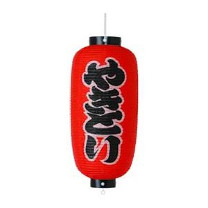 TPh201 やきとり 9号長型 紅染 室内装飾向け 左右文字入 ビニール提灯 | 24×65cm 店舗向け提灯 耐水性和紙