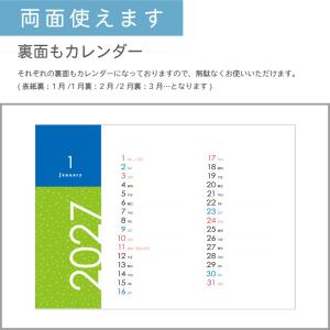 カレンダー 卓上 400部 フルカラー名入れ ...の詳細画像4
