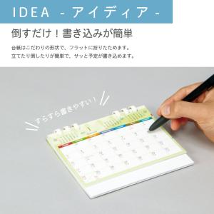 カレンダー 卓上 400部 1色名入れ 202...の詳細画像2
