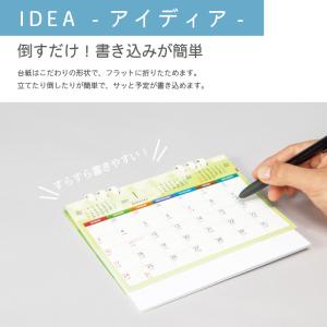カレンダー 卓上 400部 フルカラー名入れ ...の詳細画像2