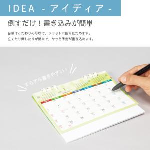 カレンダー 卓上 500部 1色名入れ 202...の詳細画像2