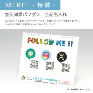 カレンダー 卓上 400部 フルカラー名入れ ...の詳細画像3