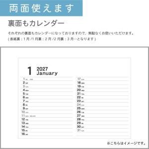 カレンダー 卓上 400部 フルカラー名入れ ...の詳細画像4