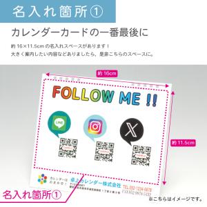 カレンダー 卓上 500部 フルカラー名入れ ...の詳細画像5