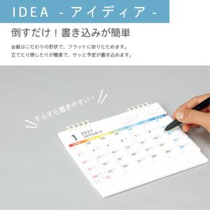 カレンダー 卓上 400部 1色名入れ 202...の詳細画像2