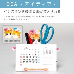 カレンダー 卓上 2027年 名入れ フルカラ...の詳細画像3