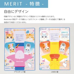 カレンダー 卓上 2027年 名入れ フルカラ...の詳細画像5