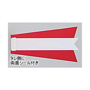 中リボンバラ タレのみ 180×90mm | YR01D-tare 式典リボン