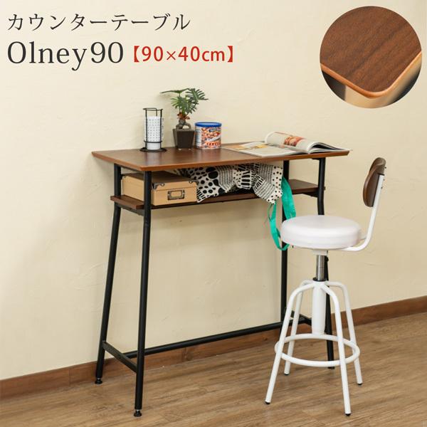 カウンターテーブル Olney 90×40