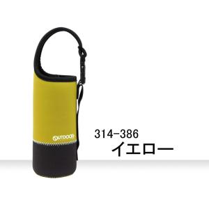 アウトドアプロダクツ　ショルダー付きソフトボトルケース（イエロー）