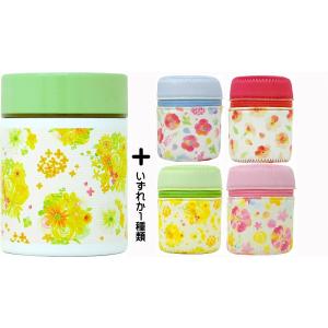 ｎａｍｉｎａｍｉｌａｎｄ  ポケミニスープポット（イエローフラワー）＆選べる専用ケース