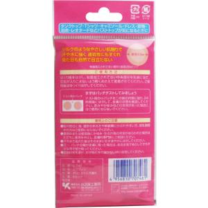 ニップノン 6セット(12枚入)×3pc ニッ...の詳細画像3