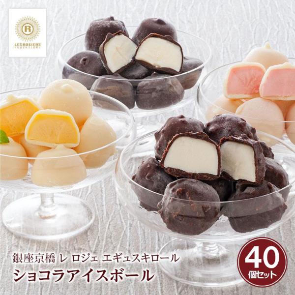 一口 アイス 個包装 イチゴ バニラ チョコ クランチ マンゴー プチアイス チョコアイス 子供 会...