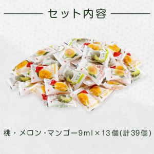 一口 アイス 個包装 桃 メロン マンゴー プ...の詳細画像4