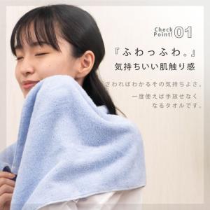 バスタオル ハーフ ミニ 小さめ 今治 今治タ...の詳細画像2