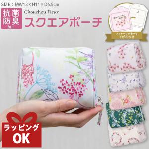 FENDI（フェンディ） ポーチ BEAUTY POUCH SMALL TESS.JACQUARD 8N0208