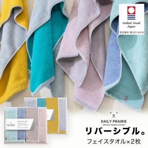 MINTON（ミントン） お中元 タオル ギフト 2026 内祝い お返し