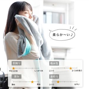 バスタオル 大判 今治 厚手 今治タオル 自宅...の詳細画像5
