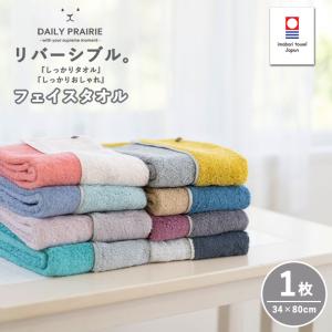 フェイスタオル サイズ 一般的 今治 厚手 今治...の商品画像