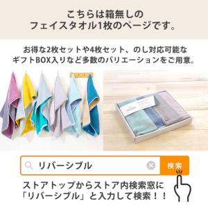 フェイスタオル サイズ 一般的 今治 厚手 今...の詳細画像1