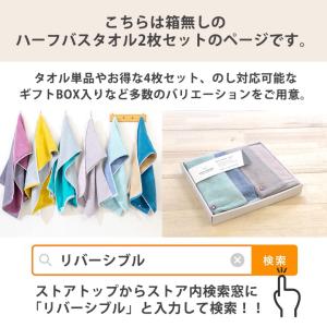 バスタオル 2枚 ハーフ ミニ 今治 厚手 今...の詳細画像1