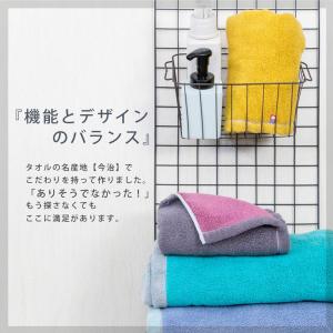 バスタオル 2枚 ハーフ ミニ 今治 厚手 今...の詳細画像3
