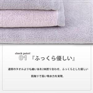 バスタオル 2枚 ハーフ ミニ 今治 厚手 今...の詳細画像4