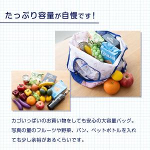 エコバッグ ディズニー ミッキー ミニー ラプ...の詳細画像4