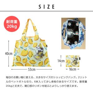 エコバッグ ディズニー ミッキー ミニー ラプ...の詳細画像5