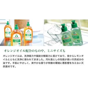 フロッシュ Frosh アロエベラ ギフト お...の詳細画像4