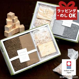 ハンカチ プレゼント 女性 セットの商品一覧 通販 Yahoo ショッピング