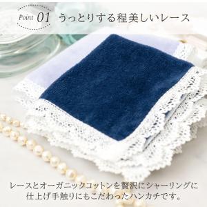 レースハンカチ タオルハンカチ レース 今治タ...の詳細画像2