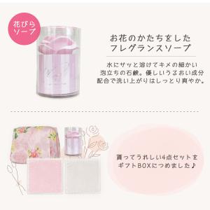 ギフト 母の日 プレゼント 雑貨 2026 ポ...の詳細画像2
