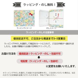 今治タオル 花柄 和柄 ギフト 内祝い 香典返...の詳細画像3