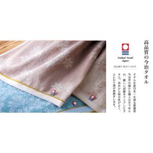 今治タオル 花柄 和柄 ギフト 内祝い 香典返...の詳細画像2