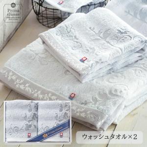 今治タオル（imabari towel） ギフト 内祝い 香典返し タオル 今治