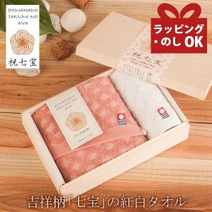 今治タオル（imabari towel） ギフト お中元 タオルギフト 木箱 紅白