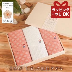 今治タオル ギフト 木箱 紅白 内祝い 結婚祝い...の商品画像