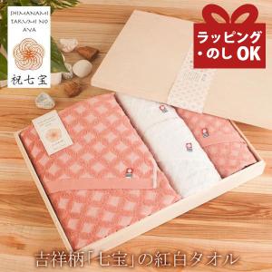 今治タオル ギフト 木箱 紅白 内祝い 結婚祝い...の商品画像