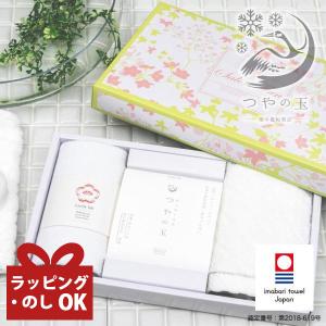 スキンケア 肌ケア 角質 洗顔 こんにゃくスポンジ タオル 今治 今治タオル お歳暮 ギフト  クリスマス プレゼント 女性 つやの玉 1 クロス 1 ウォッシュ 1