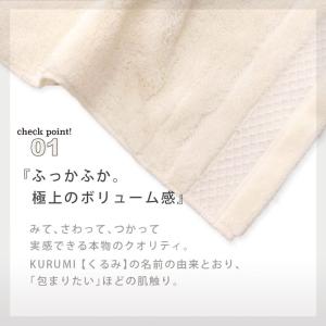 バスタオル 2枚 大判 今治 厚手 今治タオル...の詳細画像2