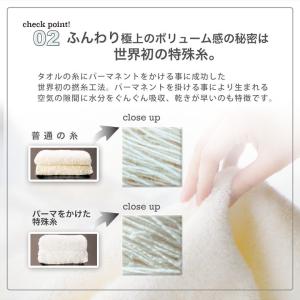 バスタオル 2枚 大判 今治 厚手 今治タオル...の詳細画像3